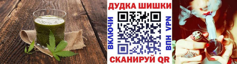 Купить  Новотитаровская  Еда ТГК марихуана 