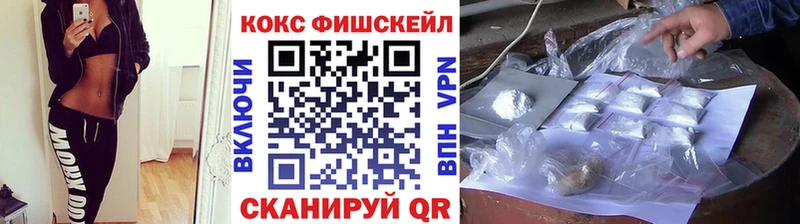 Кокаин 98% Новотитаровская