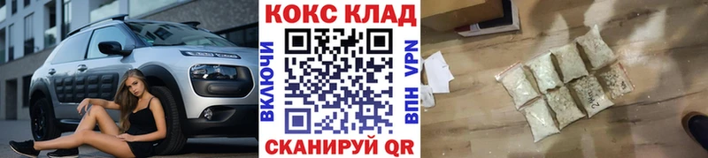 Cocaine Боливия  Купить  Новотитаровская 