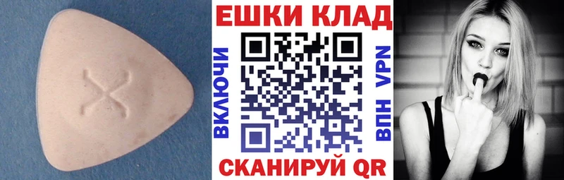 ЭКСТАЗИ диски  Купить закладки  Новотитаровская 