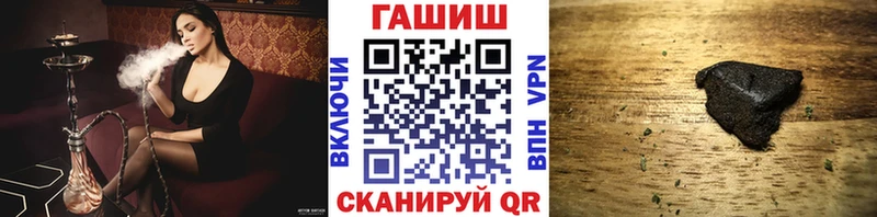 Гашиш VHQ  Купить  Новотитаровская 