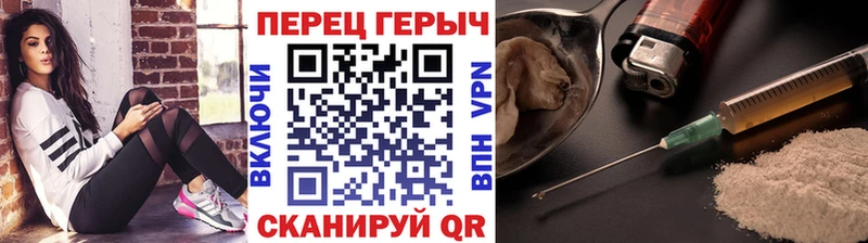 ГЕРОИН VHQ  Купить закладки  Новотитаровская 