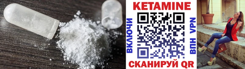 Купить закладки  Новотитаровская  КЕТАМИН ketamine 
