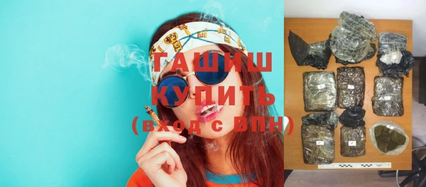 ешки Заволжье