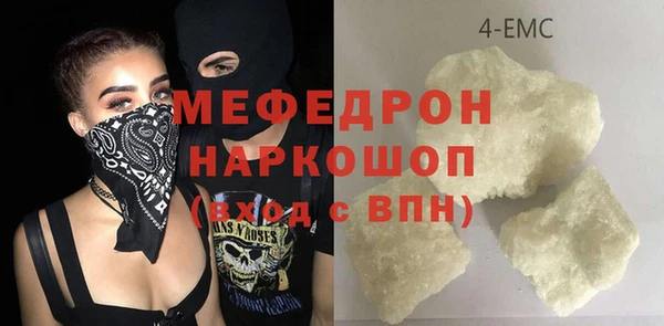 амф Заволжск