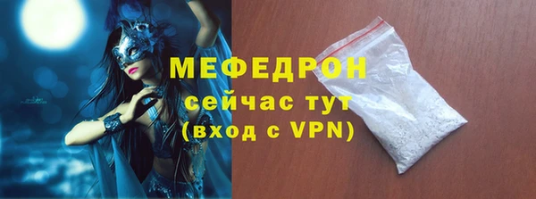 ешки Заволжье