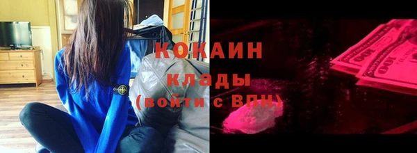 амф Заволжск