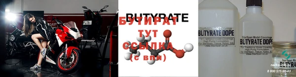 кокс Заводоуковск