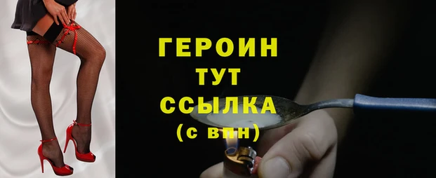 амф Заволжск