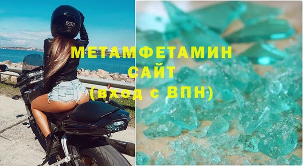 амф Заволжск