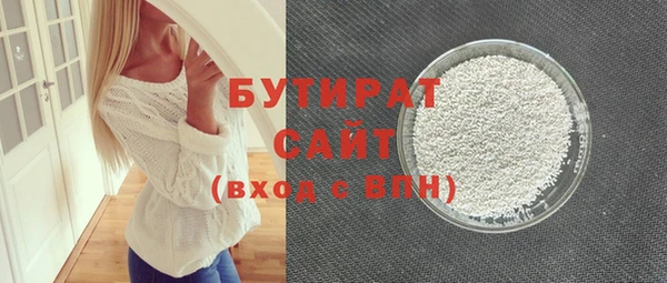 амф Заволжск