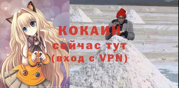 ешки Заволжье