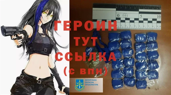 амф Заволжск