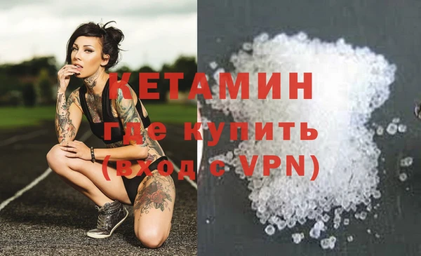 ешки Заволжье