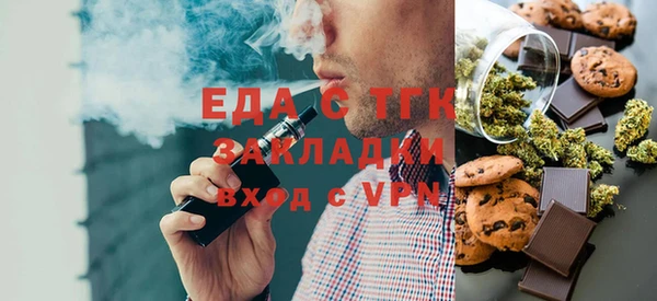 амф Заволжск