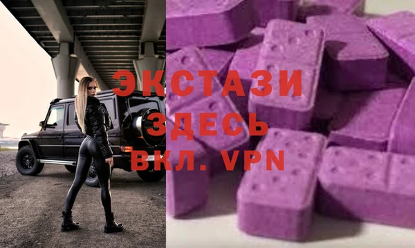 амф Заволжск