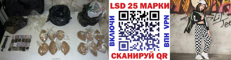 Лсд 25 экстази кислота  Купить  Новотитаровская 