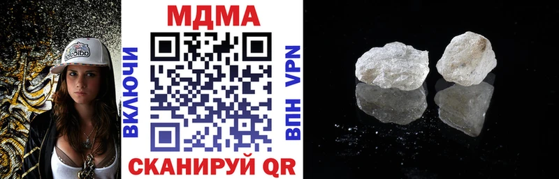 MDMA молли  Купить  Новотитаровская 