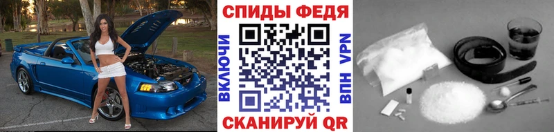 Купить где  Новотитаровская  Первитин Methamphetamine 