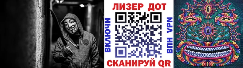 Купить  Новотитаровская  Марки N-bome 1,5мг 